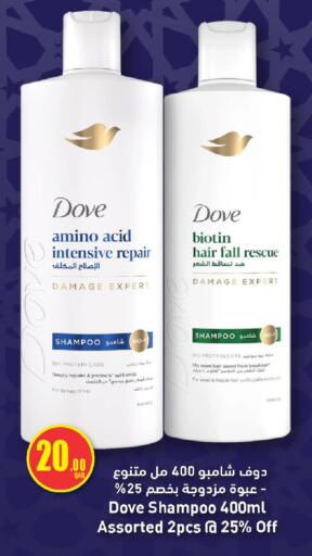 available at Mark & Save  in Qatar - Al Daayen