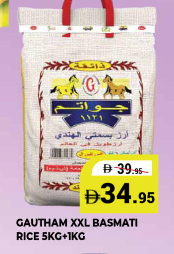 available at كيرالا هايبرماركت in الإمارات العربية المتحدة , الامارات - رَأْس ٱلْخَيْمَة