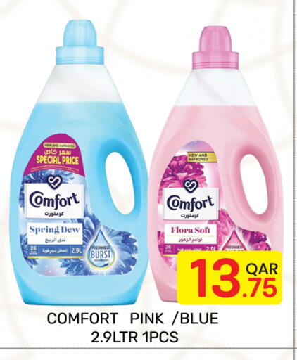 available at Majlis Hypermarket in Qatar - Doha