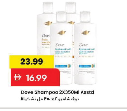 available at Mark & Save in UAE - Sharjah / Ajman