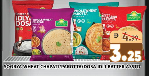 available at Leptis Hypermarket  in UAE - Ras al Khaimah