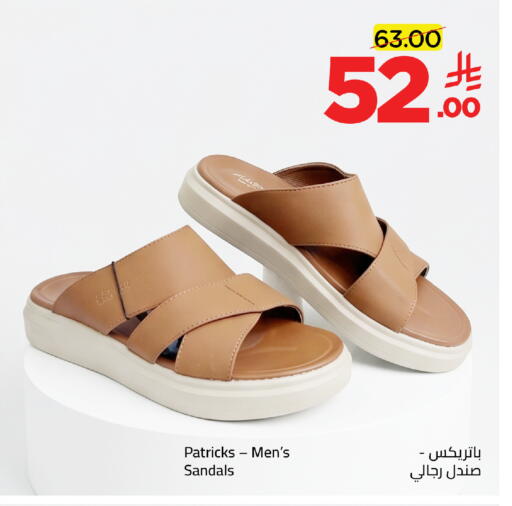 available at Wahj Mart in KSA, Saudi Arabia, Saudi - Jeddah