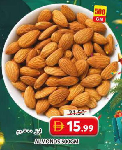available at جراند هايبر ماركت in الإمارات العربية المتحدة , الامارات - الشارقة / عجمان