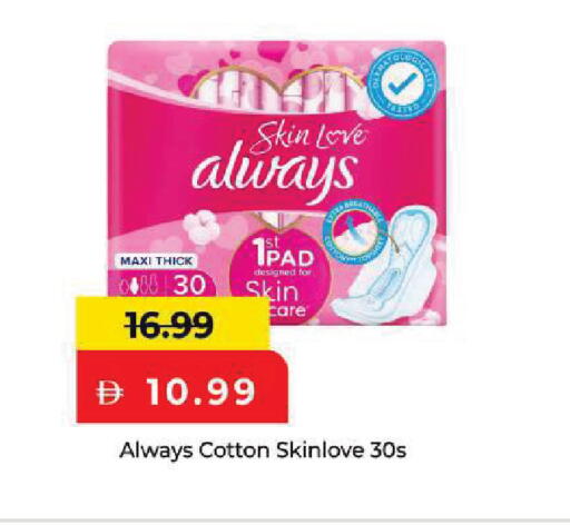 available at Mark & Save in UAE - Abu Dhabi