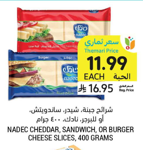 available at Tamimi Market in KSA, Saudi Arabia, Saudi - Tabuk