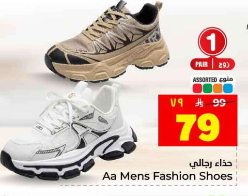 available at هايبر الوفاء in مملكة العربية السعودية, السعودية, سعودية - جدة