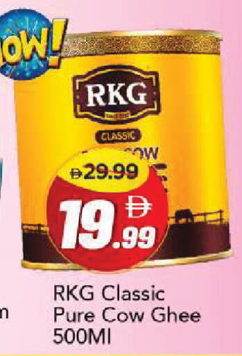 available at Mark & Save in UAE - Dubai