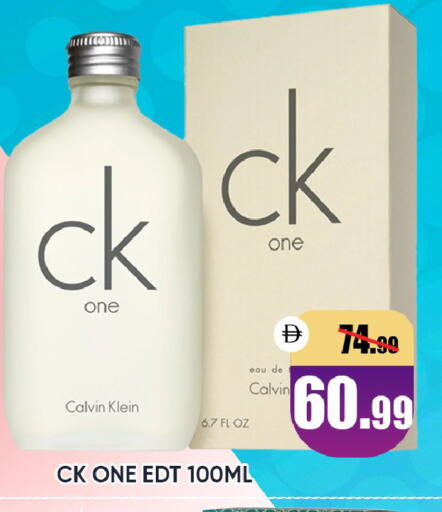 available at Leptis Hypermarket  in UAE - Al Ain