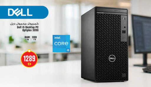 available at Ansar Mall in UAE - Sharjah / Ajman