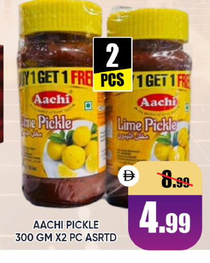 available at ليبتس هايبرماركت in الإمارات العربية المتحدة , الامارات - ٱلْعَيْن‎