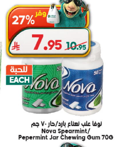 available at الدكان in مملكة العربية السعودية, السعودية, سعودية - المدينة المنورة