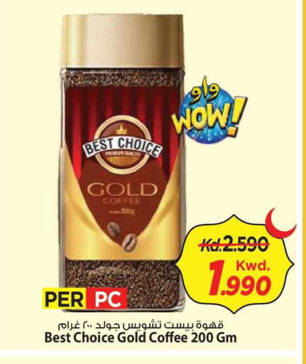 available at Mark & Save in Kuwait - Kuwait City