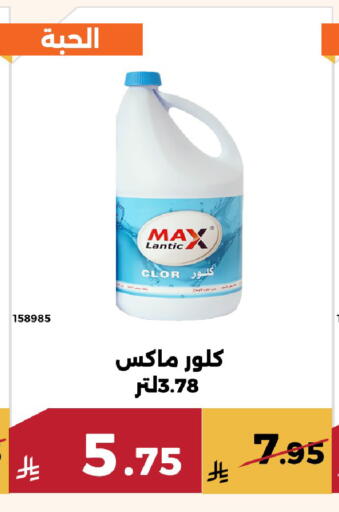 available at حدائق الفرات in مملكة العربية السعودية, السعودية, سعودية - مكة المكرمة