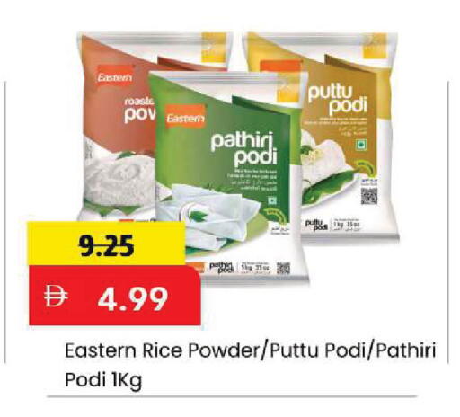 available at Mark & Save in UAE - Dubai