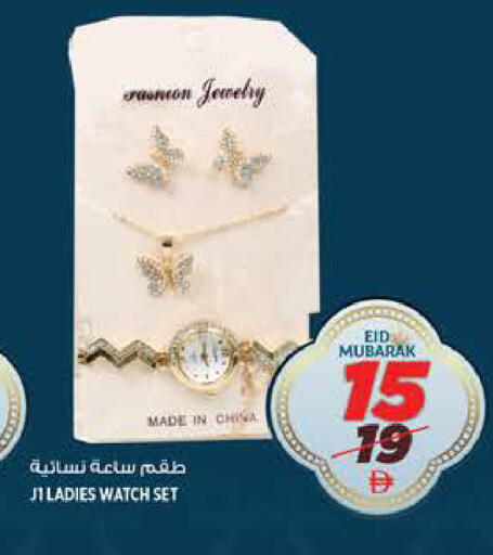 available at هاشم هايبرماركت in الإمارات العربية المتحدة , الامارات - الشارقة / عجمان