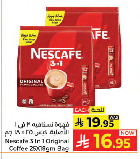 available at Kabayan Hypermarket in KSA, Saudi Arabia, Saudi - Jeddah