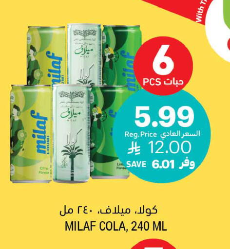 available at Tamimi Market in KSA, Saudi Arabia, Saudi - Tabuk