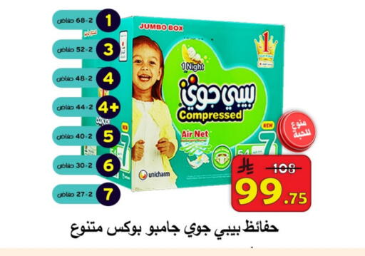 available at شركة محمد فهد العلي وشركاؤه in مملكة العربية السعودية, السعودية, سعودية - الأحساء‎