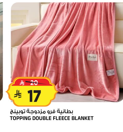 available at المدينة هايبرماركت in مملكة العربية السعودية, السعودية, سعودية - الرياض