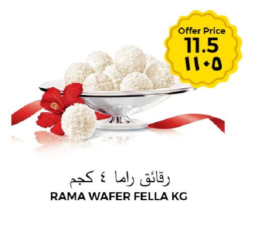 available at Risala Zahabiya Trading Co. in KSA, Saudi Arabia, Saudi - Al Hasa