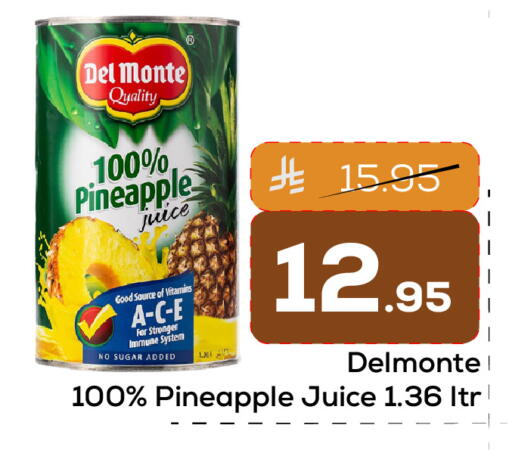 Pineapple available at Elite 10 Hypermarket in KSA, Saudi Arabia, Saudi - Riyadh