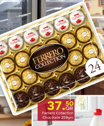 available at Family Food Centre in Qatar - Umm Salal