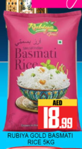 available at لكي سنتر in الإمارات العربية المتحدة , الامارات - الشارقة / عجمان