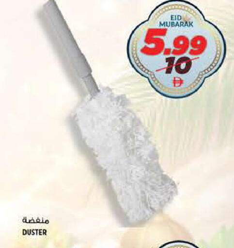 available at هاشم هايبرماركت in الإمارات العربية المتحدة , الامارات - الشارقة / عجمان