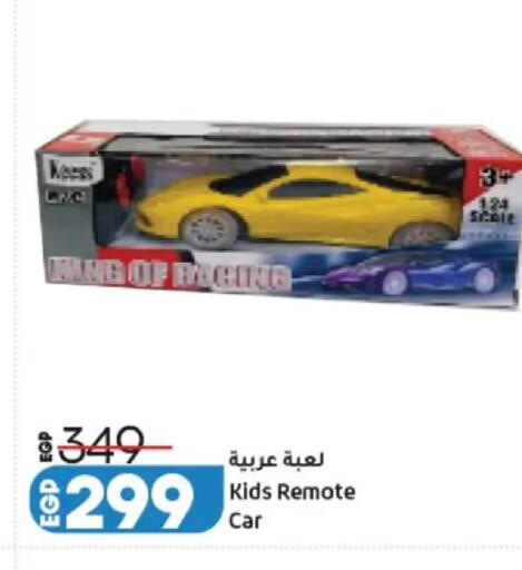 available at Lulu Hypermarket  in Egypt - Cairo
