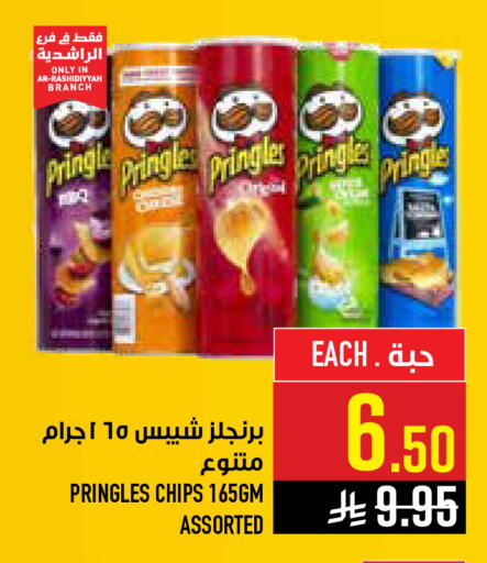 available at Abraj Hypermarket in KSA, Saudi Arabia, Saudi - Mecca