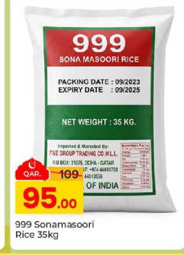 Date available at Paris Hypermarket in Qatar - Doha
