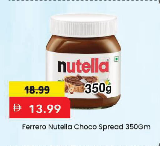 available at Mark & Save in UAE - Sharjah / Ajman