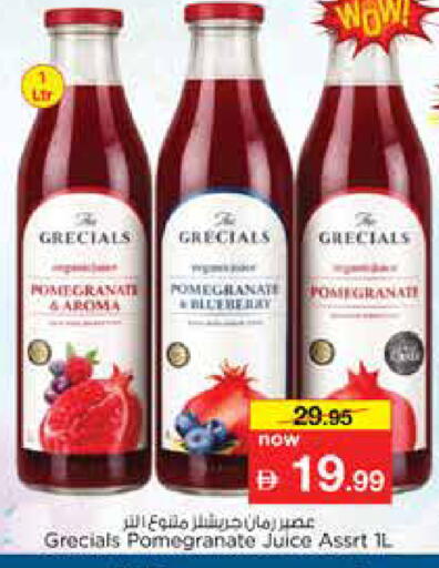 Pomegranate available at نستو هايبرماركت in الإمارات العربية المتحدة , الامارات - دبي
