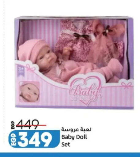 available at Lulu Hypermarket  in Egypt - Cairo