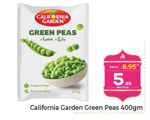 Peas available at مكة هايبرماركت in مملكة العربية السعودية, السعودية, سعودية - الرياض