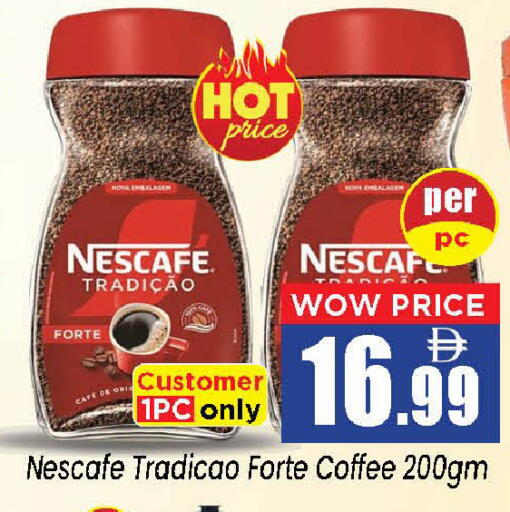 available at Neomart Hypermarket in UAE - Sharjah / Ajman