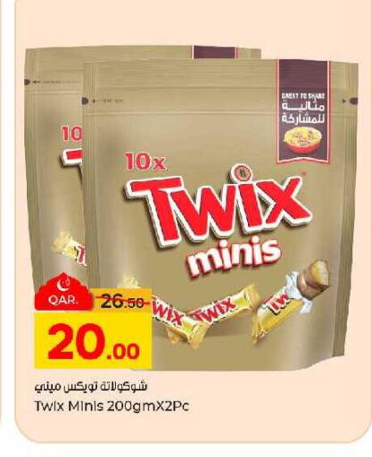 available at Paris Hypermarket in Qatar - Al-Shahaniya