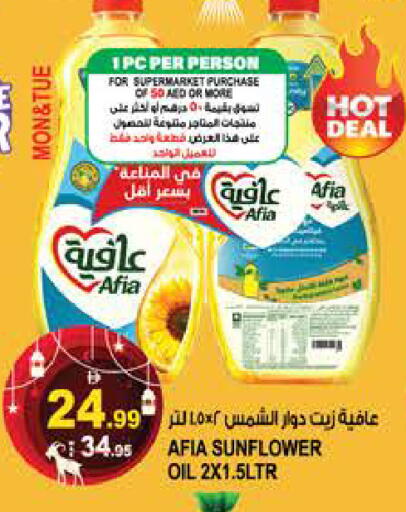 available at هاشم هايبرماركت in الإمارات العربية المتحدة , الامارات - الشارقة / عجمان
