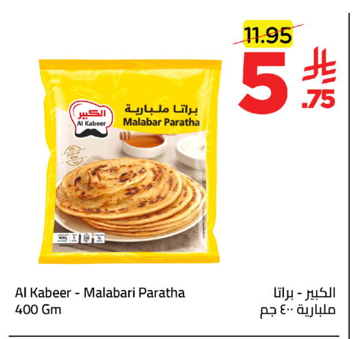 available at وهج مارت in مملكة العربية السعودية, السعودية, سعودية - جدة