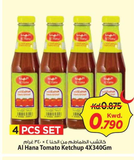 Tomato available at Mark & Save in Kuwait - Kuwait City