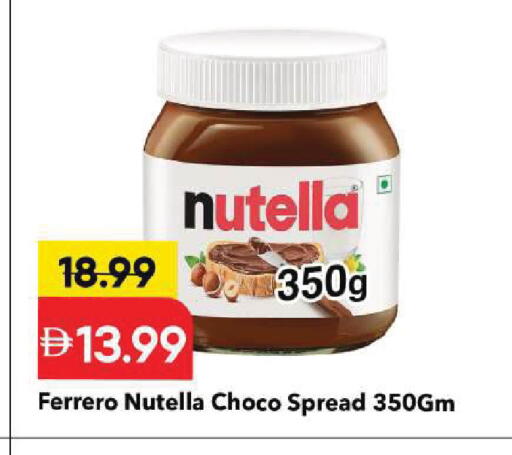 available at Mark & Save in UAE - Sharjah / Ajman