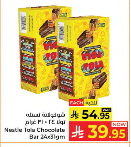 available at Kabayan Hypermarket in KSA, Saudi Arabia, Saudi - Jeddah