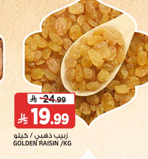 available at المدينة هايبرماركت in مملكة العربية السعودية, السعودية, سعودية - الرياض