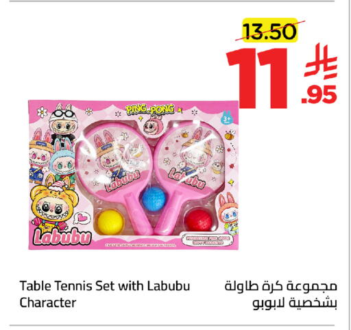 available at وهج مارت in مملكة العربية السعودية, السعودية, سعودية - جدة