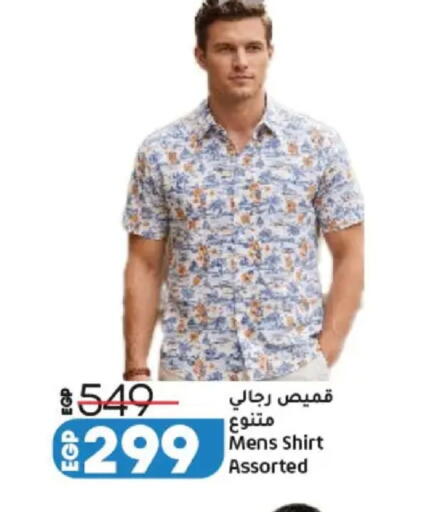 available at Lulu Hypermarket  in Egypt - Cairo