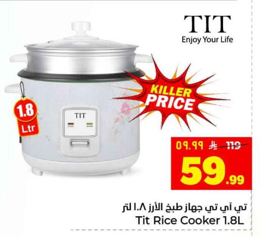 available at Hyper Al Wafa in KSA, Saudi Arabia, Saudi - Jeddah