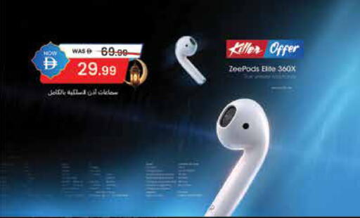 available at السفير ماركت in الإمارات العربية المتحدة , الامارات - أبو ظبي