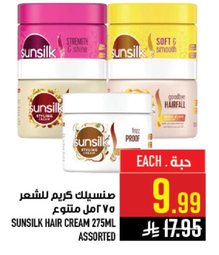 available at أبراج هايبر ماركت in مملكة العربية السعودية, السعودية, سعودية - مكة المكرمة
