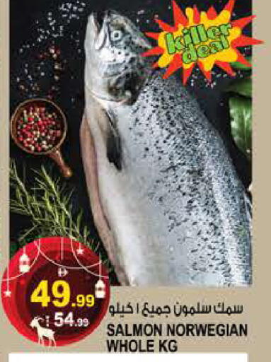available at هاشم هايبرماركت in الإمارات العربية المتحدة , الامارات - الشارقة / عجمان