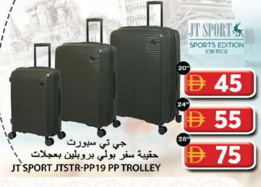 available at Grand Hyper Market in UAE - Sharjah / Ajman